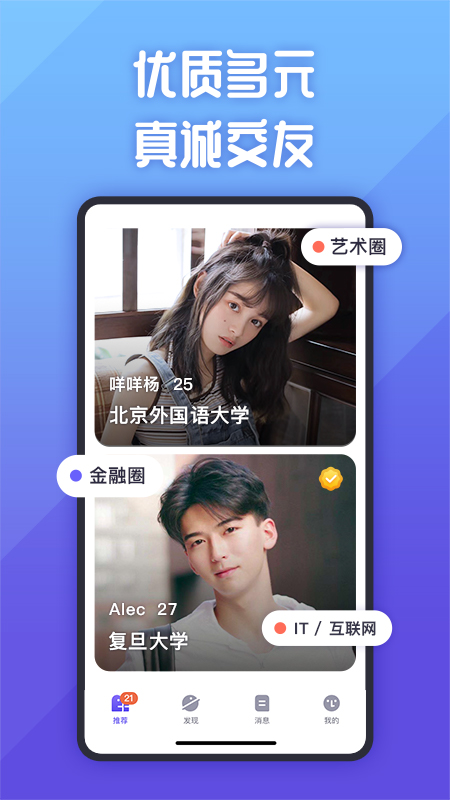 她说老版