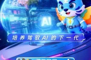 全知识app