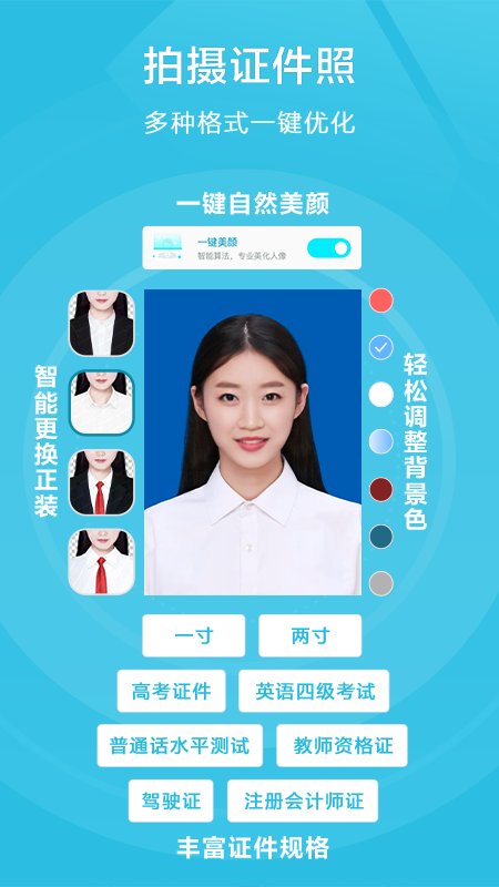 扫描宝app