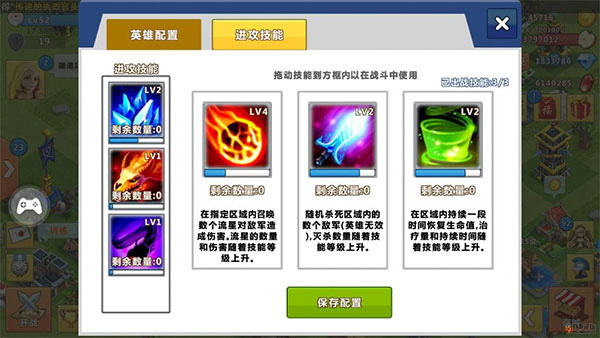 天天帝国华为版