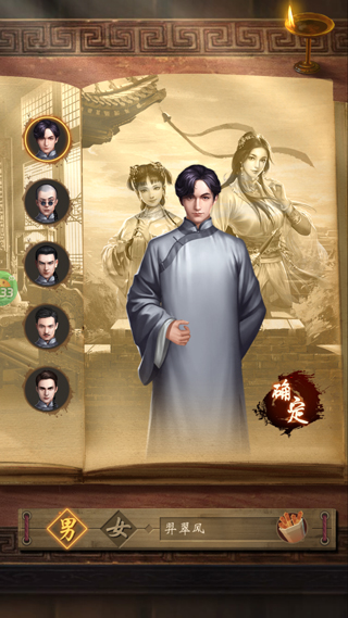 武林争霸折扣服