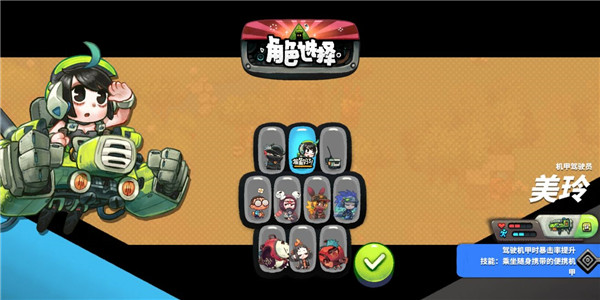 恶果之地游戏
