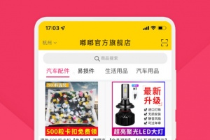 神汽链app