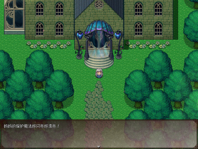 大小姐x管家x魔女之岛