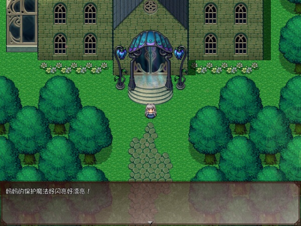 大小姐x管家x魔女之岛