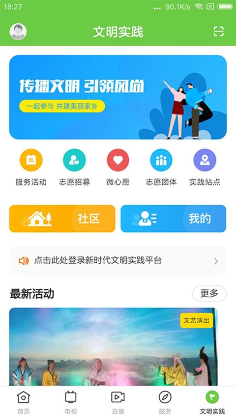 兰韵翁源官方版