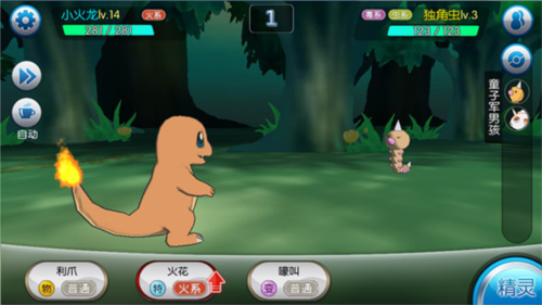 口袋进化国际服