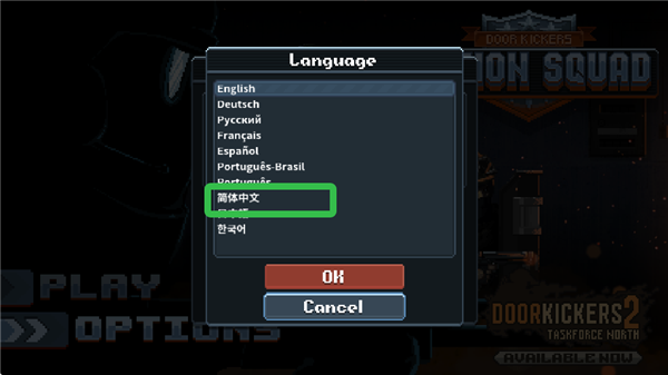 破门而入行动小队手游汉化版