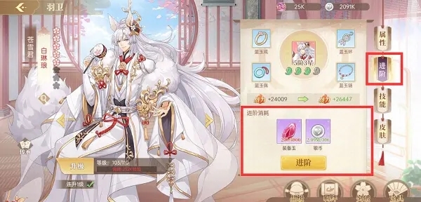 青鸾繁华录内置修改版