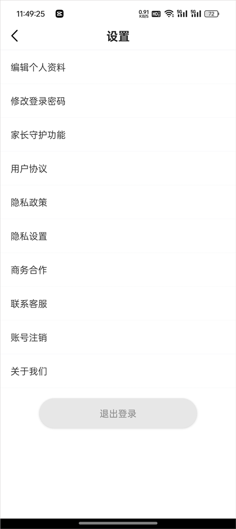 麦咭TV官方版
