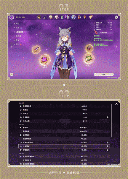 原神小米渠道服