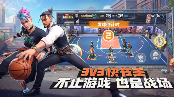 街球艺术九游渠道服