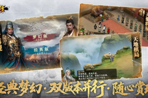 水浒宋江传手游