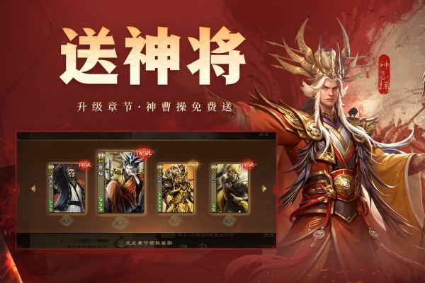 三国杀OL互通版华为版