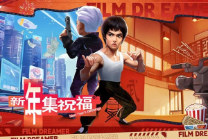 影业梦想家官方版