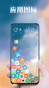 滚动图标解压屏幕