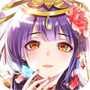 女皇陛下官方版