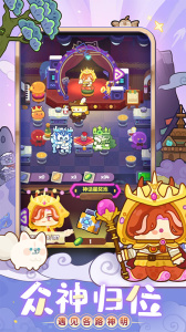 妙奇星球九游版