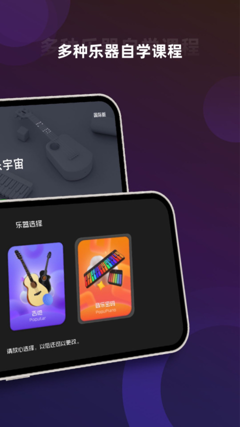 音乐CPapp