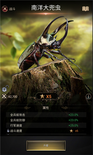 小小蚁国37版本