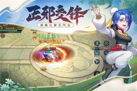 永恒剑域手游官方版