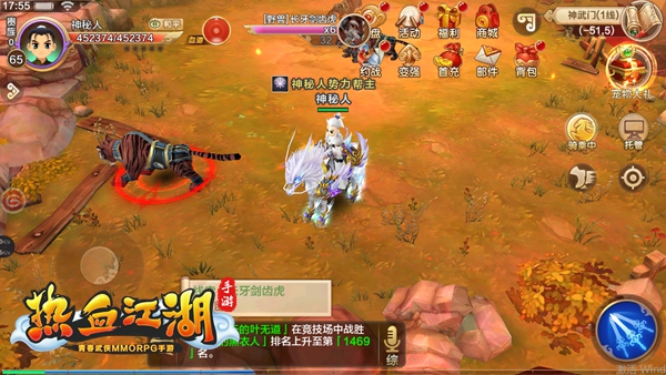 热血江湖手游小米版