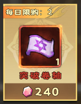 雷霆炸翻天0.1折手游
