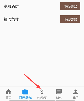 海事在线最新版