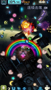 空中大师像素射击游戏