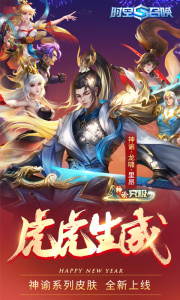 时空召唤华为版