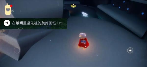 光遇vivo版