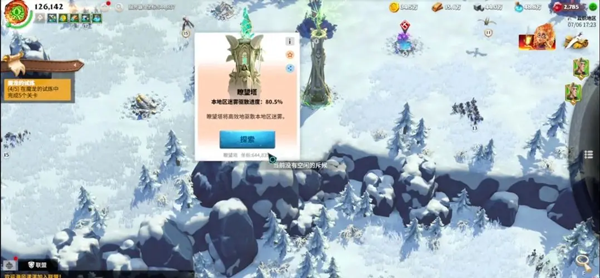 万龙觉醒手游官方正版