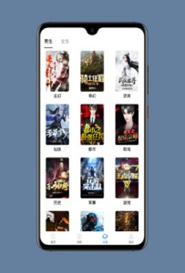 吾爱看书免费阅读版