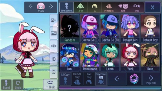 加查意愿最新版