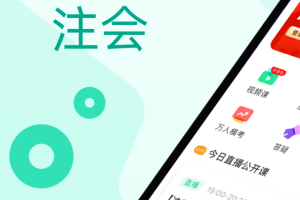 对啊课堂app最新版