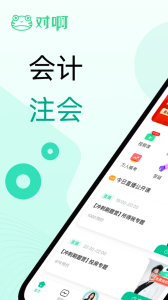 对啊课堂app最新版