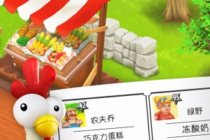 卡通农场官方正版