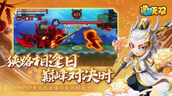 造梦无双九游渠道