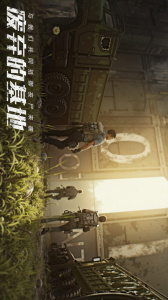 末日进化官方正版