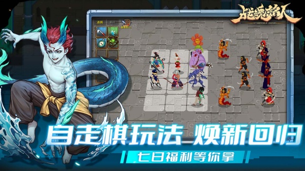 战魂铭人bilibili版