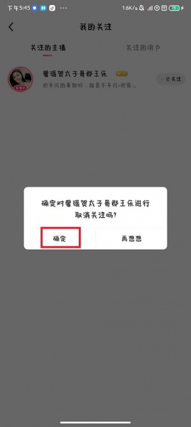 九秀直播app