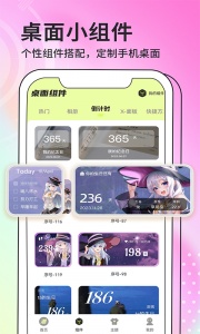 潮图壁纸app