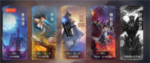 琴剑封魔录手游