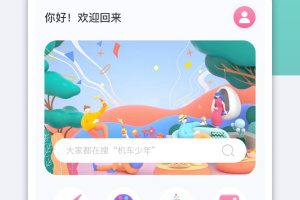 花花填色官方版