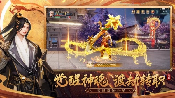 漂在江湖0.1折版