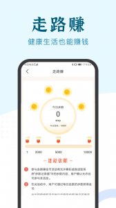 兼职咸鱼app