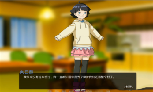 鸣人的假期7.0汉化版