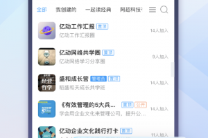小行动app