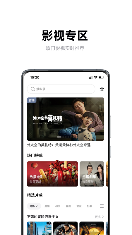 极米同屏助手