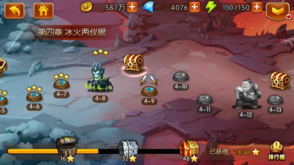 新斗罗大陆gm版